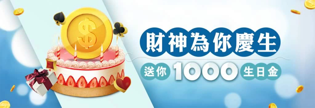 最新消息橫幅